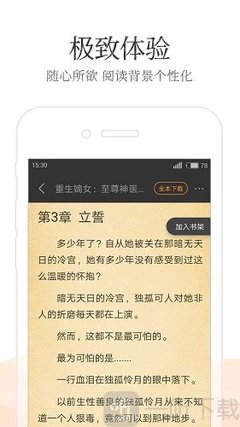 斗球直播官网入口